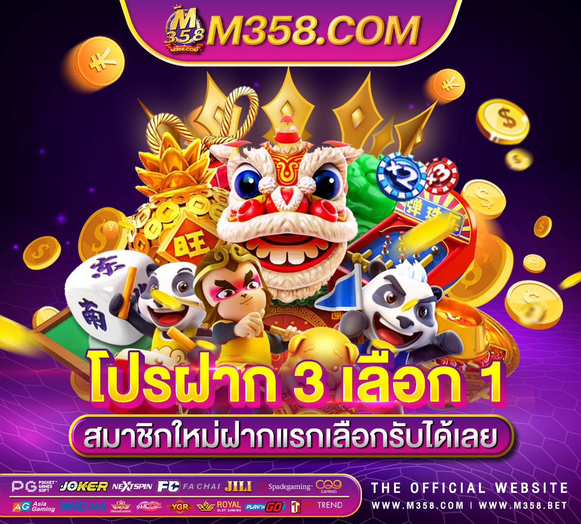 789maxbet เครดิต ฟรี